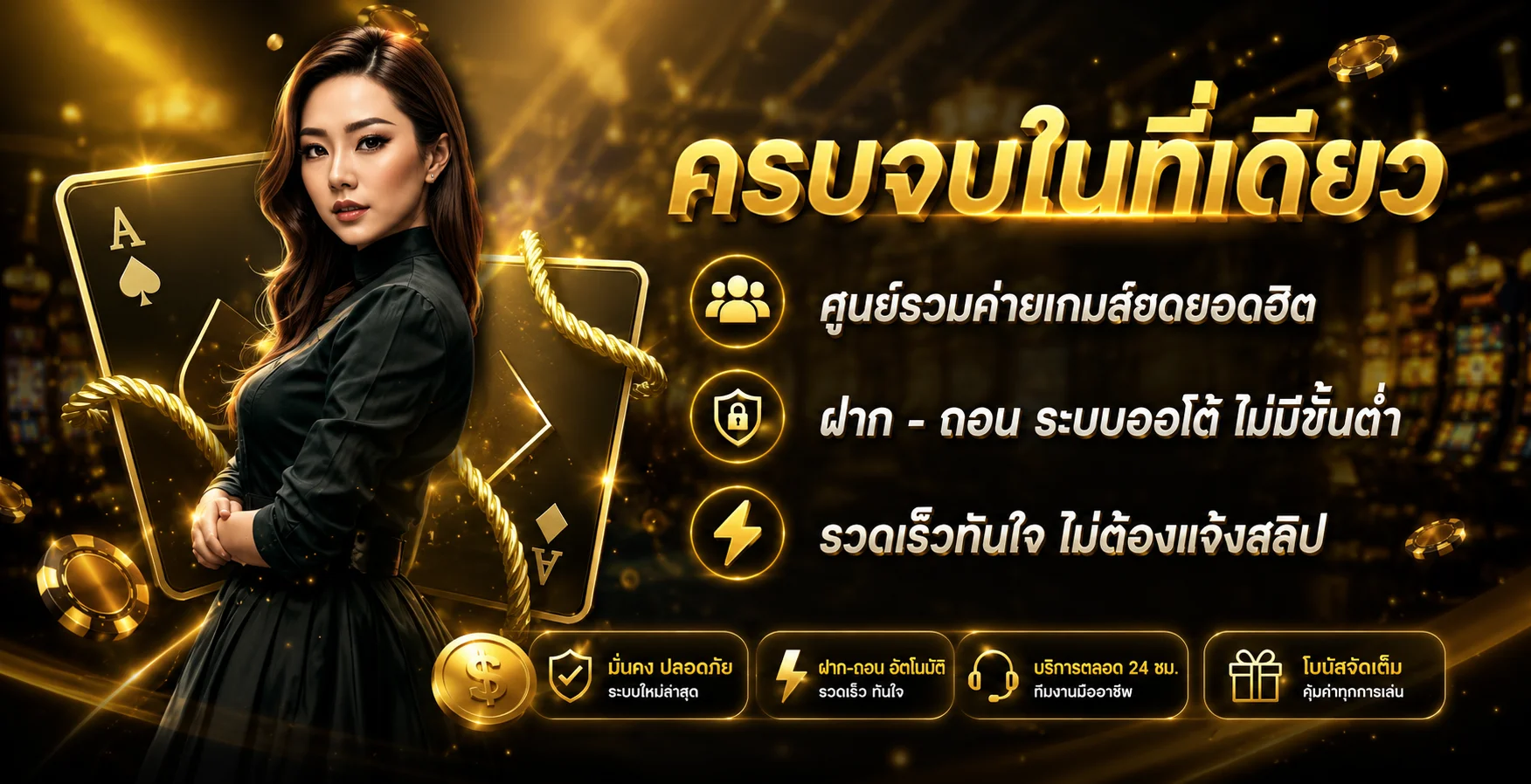 123U2 ทางเข้าเว็บหลัก สมัครสมาชิก เข้าสู่ระบบ ศูนย์ช่วยเหลือ